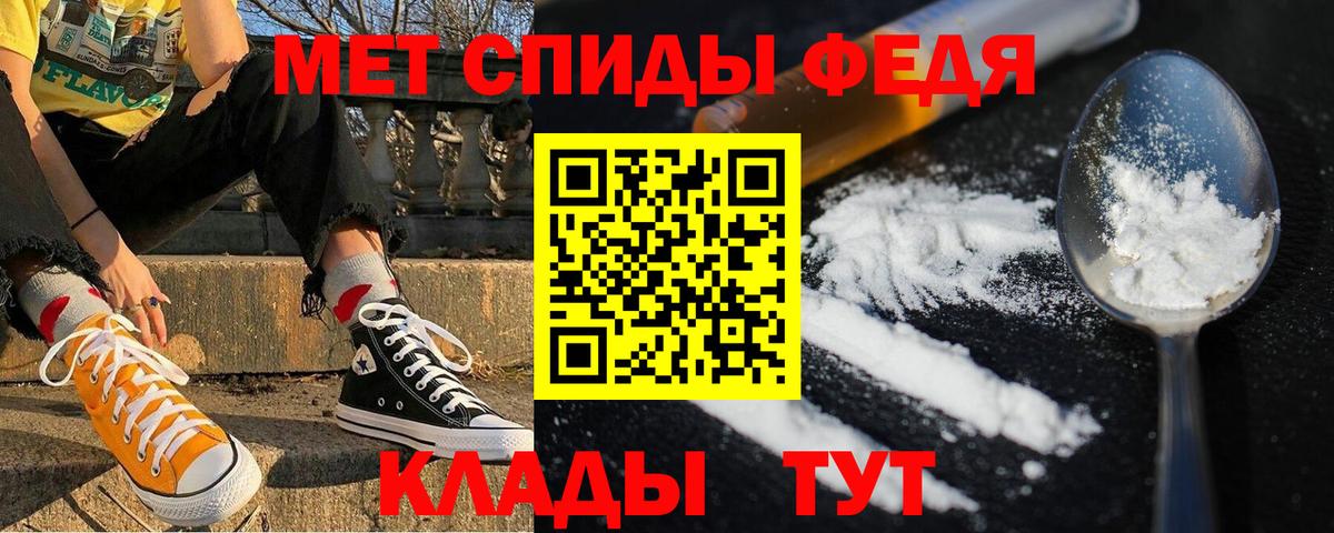 АМФ Premium  Амфетамин  Пятигорск  Вход с VPN 