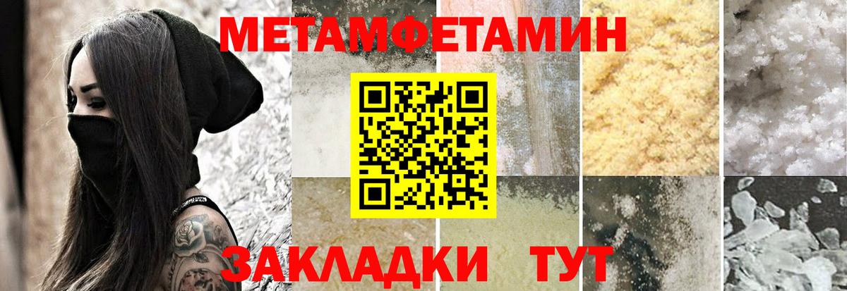 АМФ Розовый Пятигорск