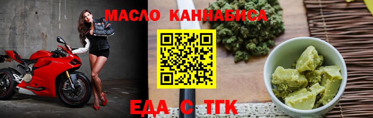 Canna-Cookies марихуана  Вход с VPN  Пятигорск 