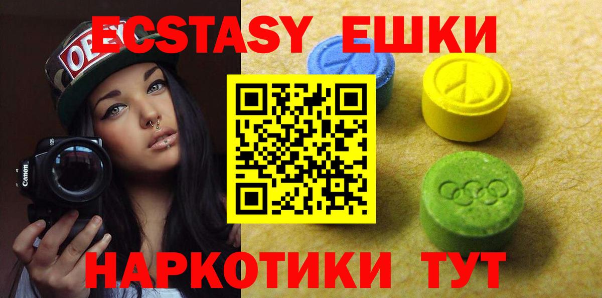 ЭКСТАЗИ бентли Пятигорск