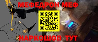 мдпв Краснодар