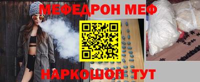 мдпв Краснодар