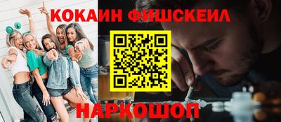 каннабис Краснокаменск