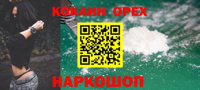 кристаллы Краснознаменск