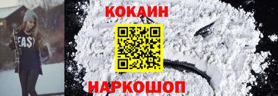 каннабис Краснокаменск