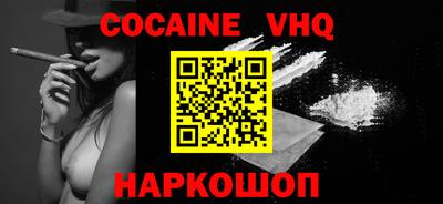 мдпв Краснодар