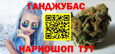 кристаллы Краснознаменск