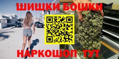 кристаллы Краснознаменск