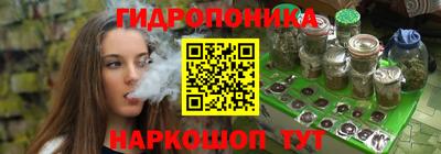 кристаллы Краснознаменск