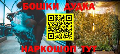 кристаллы Краснознаменск