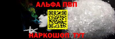 кристаллы Краснознаменск