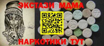 кристаллы Краснознаменск