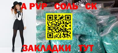 каннабис Краснокаменск