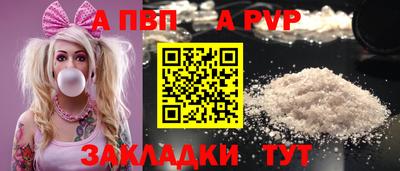 кристаллы Краснознаменск