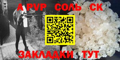каннабис Краснокаменск
