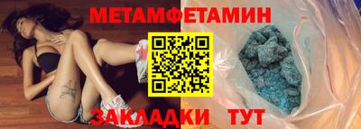 кристаллы Краснознаменск