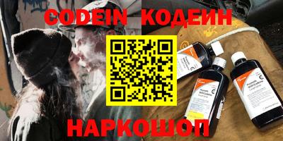 кристаллы Краснознаменск