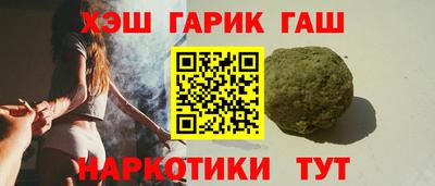 кристаллы Краснознаменск