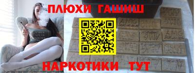 кристаллы Краснознаменск