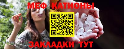 каннабис Краснокаменск