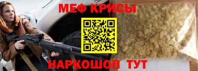 кристаллы Краснознаменск