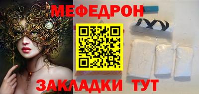 мдпв Краснодар