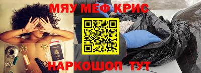 каннабис Краснокаменск