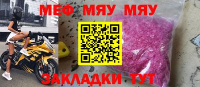 мдпв Краснодар