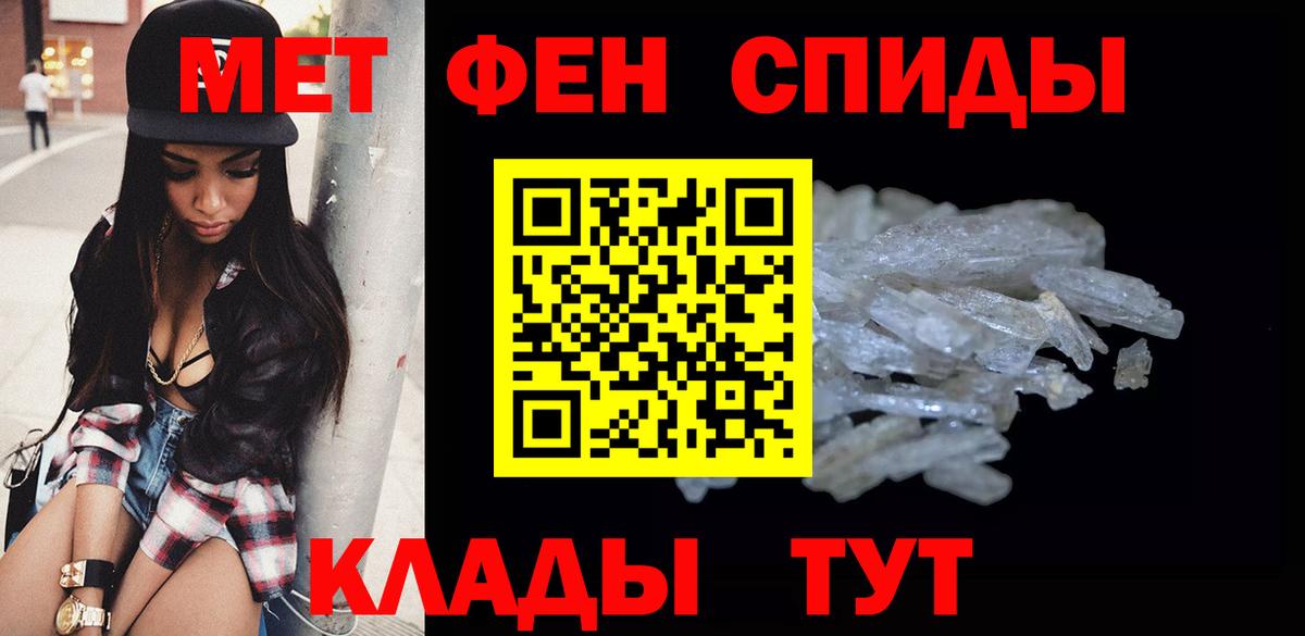 Первитин витя  Первитин витя  Пятигорск  Вход с VPN 